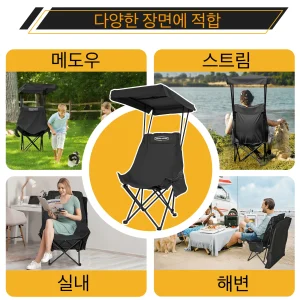 Outdoor Camping Folding Chair, Awning, Storage Bag, Waterproof Shade, Outdoor Camping Chair, Storage Bag, Outdoor Camping Chair, Set of 2