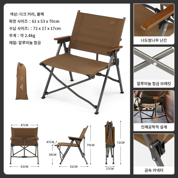 Naturehike 2024 New Camping Chair Quick Open Portable 120Kg High Load Outdoor Seat Folding Travel Fishing Garden Kermit Chairs - Image 5