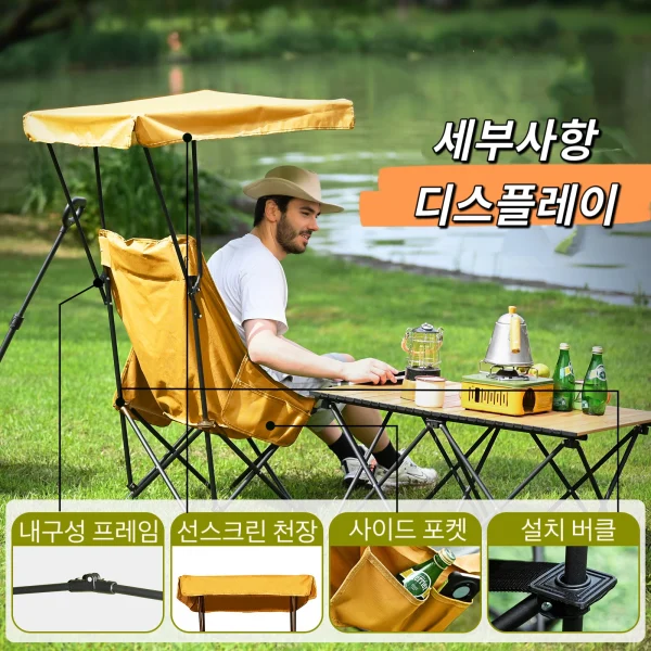 Outdoor Camping Folding Chair, Awning, Storage Bag, Waterproof Shade, Outdoor Camping Chair, Storage Bag, Outdoor Camping Chair, Set of 2 - Image 2